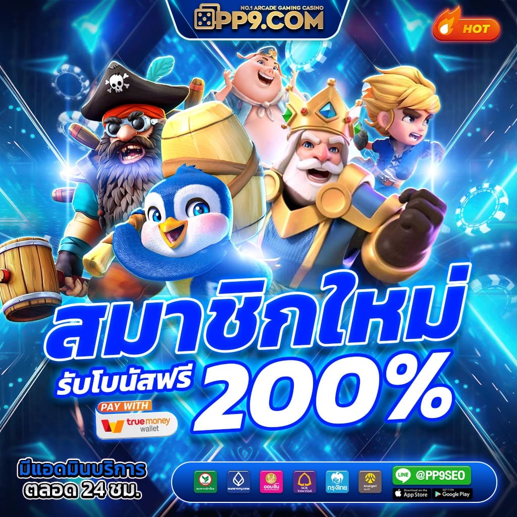 สล็อตล่าสุด 2024 แตกง่าย เครดิตฟรี100% เว็บตรง HAPPY168