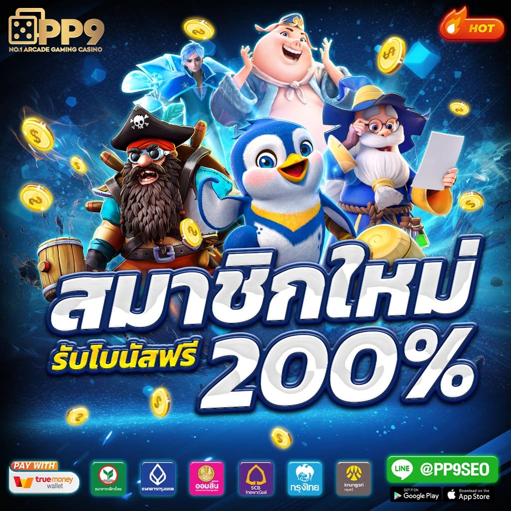 ลองเล่นเกมซุปเปอร์สล็อตฟรี ไม่ต้องสมัครยูส 2024