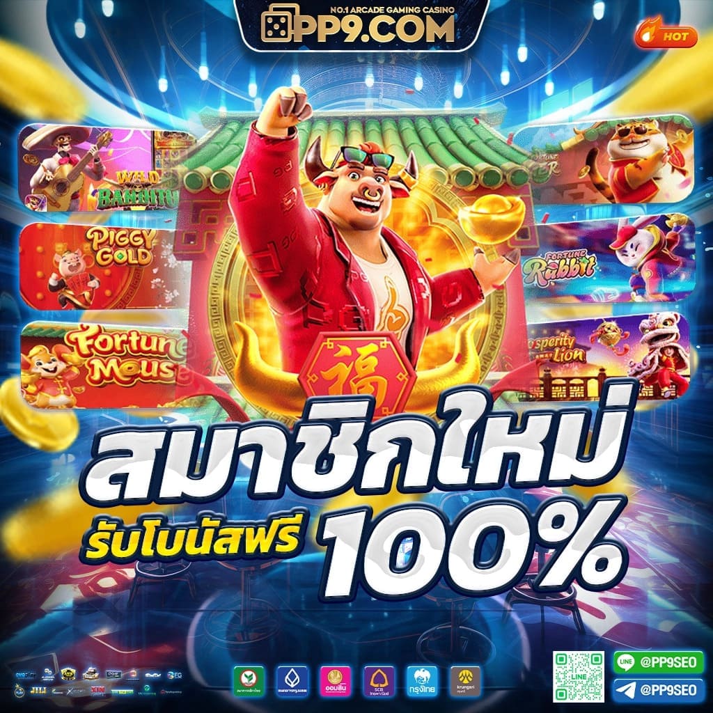 สล็อตเว็บตรง 99 บริการไม่ผ่านเอเย่นต์ เล่นบน UFABET เว็บแทงบอล