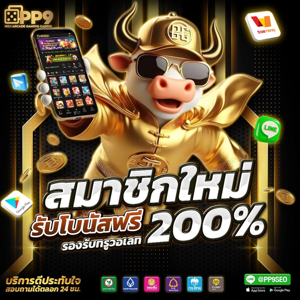 สำรวจกลไกการให้รางวัลในเกม รวมค่ายสล็อตที่น่าสนใจ