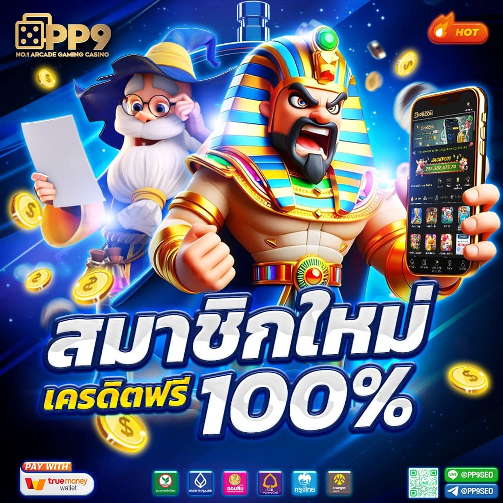 คาสิโนและหวยครบวงจรที่ SPORTKINGBET ศูนย์รวมความบันเทิง