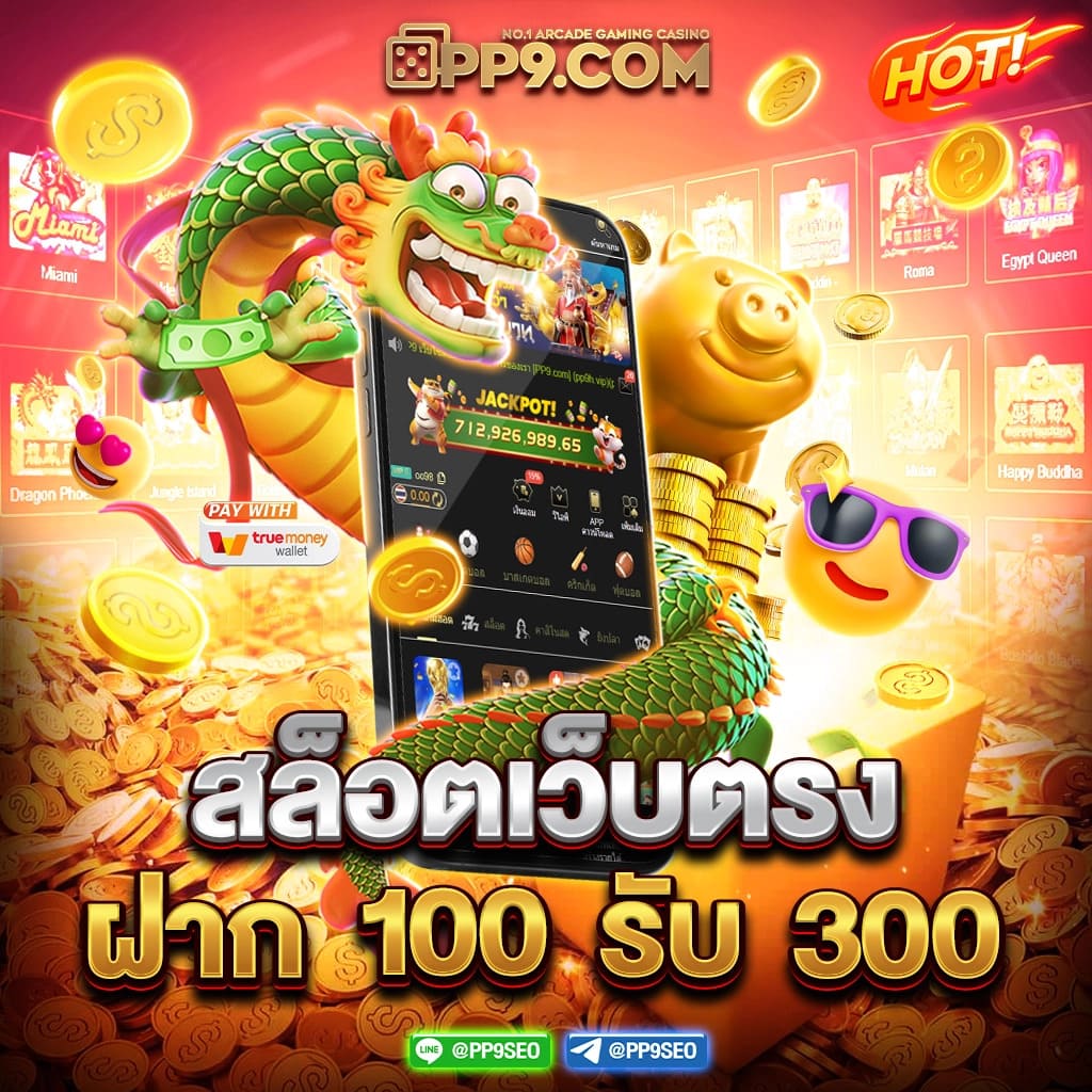 WM BET รวมเว็บใหม่จาก W69 และ U31 ที่คุณต้องลอง