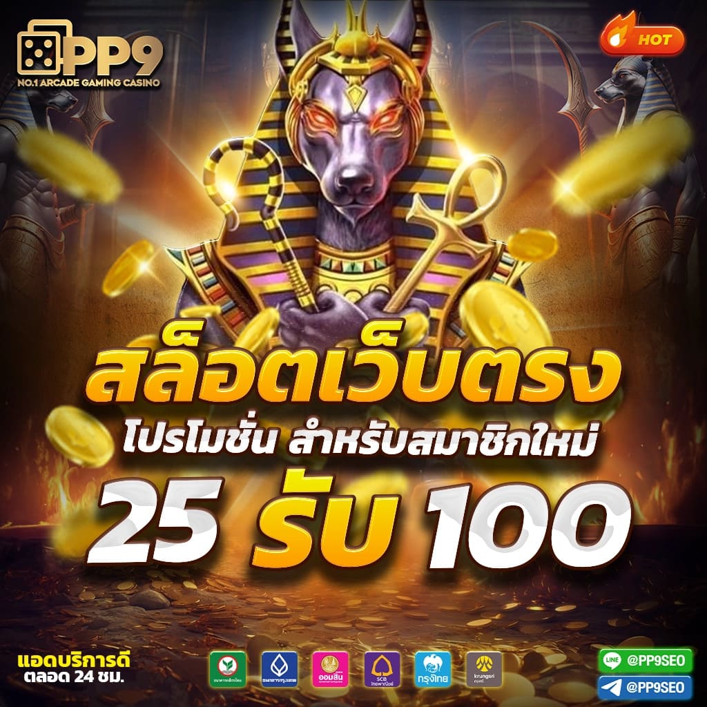 รับเครดิตฟรีที่ lucaclub888 ทุกวัน ลุ้นรางวัลใหญ่ เล่นเกมสนุก