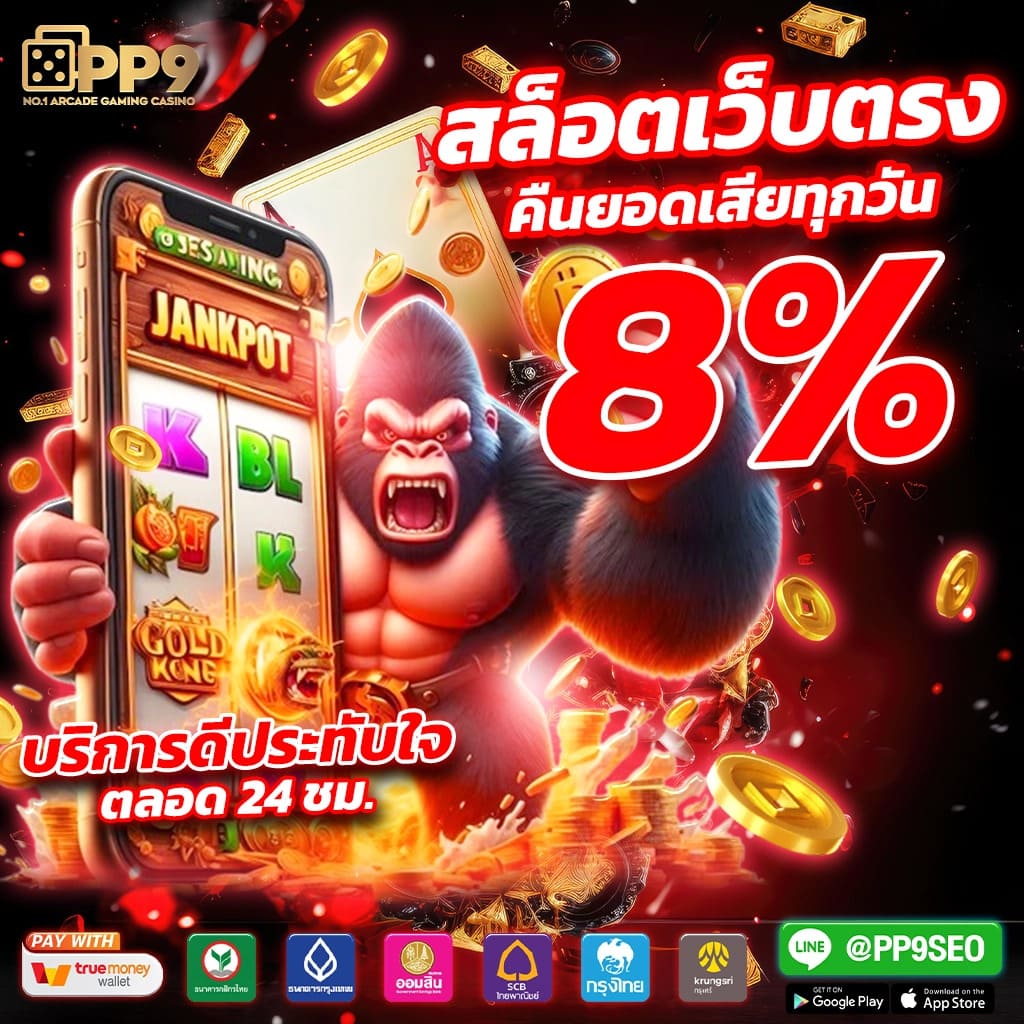 ALLONE168 รวมเกมสนุกๆ บาคาร่า สล็อต บอล หวย ครบครัน