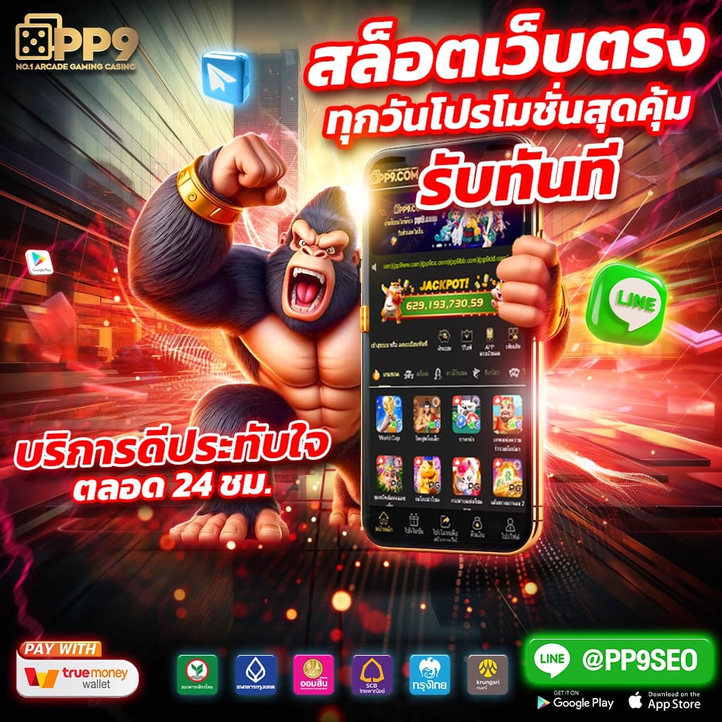 กระเป๋าซุปเปอร์รวย789 กลยุทธ์ใหม่ล่าสุดในการเล่นอัปเดต