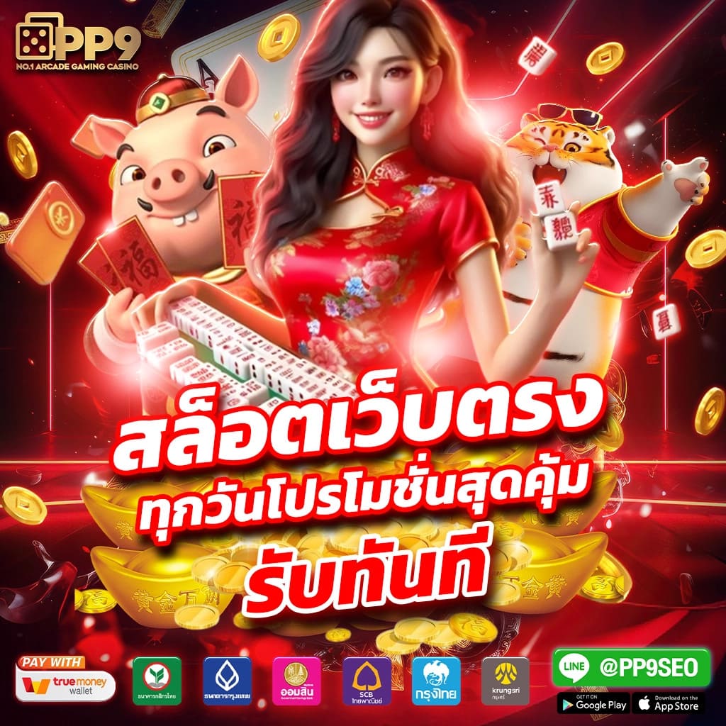 สล็อตเว็บตรง 168 NONAME เครดิตฟรี คาสิโนออนไลน์อันดับหนึ่ง