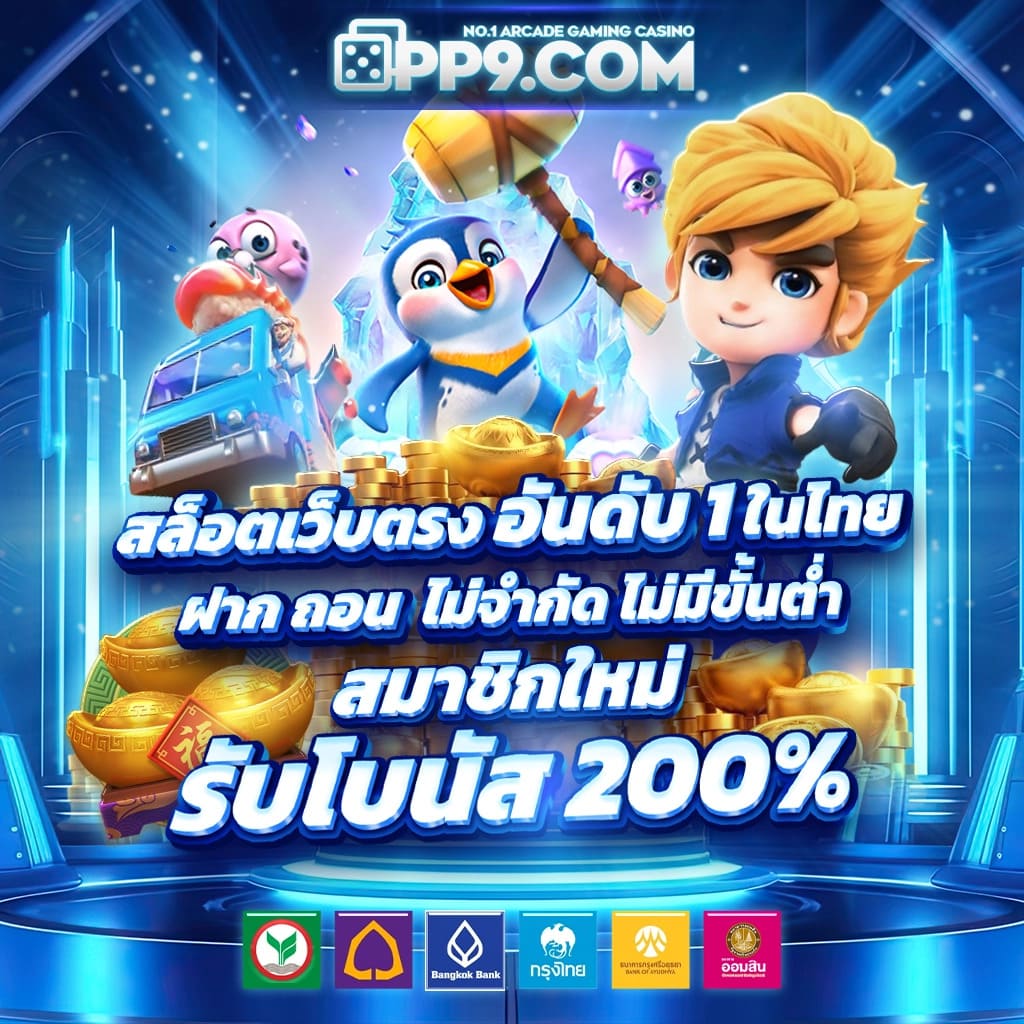 ลงทะเบียนเพื่อเล่นเกมสล็อตออนไลน์กับ GalaxyAuto