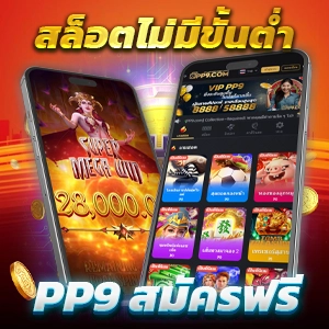 สมัครวันนี้ Slotxo รับเครดิตฟรี 50% ทุกวัน