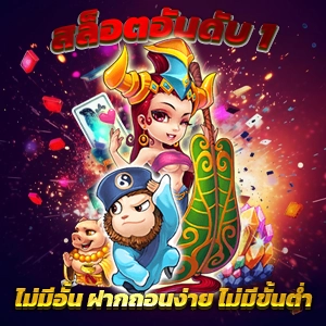 เกม สล็อต99 มีโปรโมชั่นมากมายรอทุกท่านอยู่