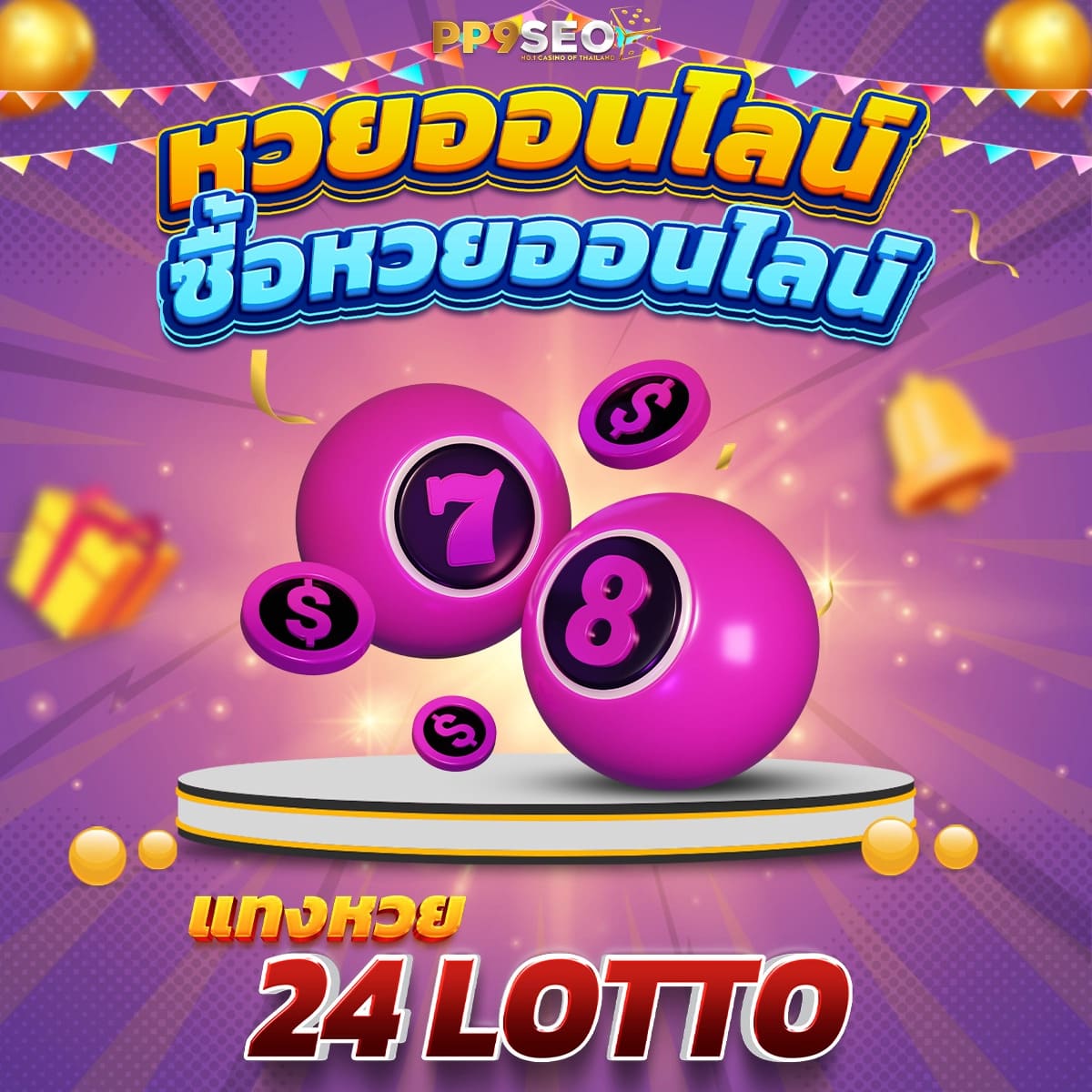 เว็บไซต์ใหม่รวมจาก W69 และ U31 รับเครดิตฟรีที่ 188BET