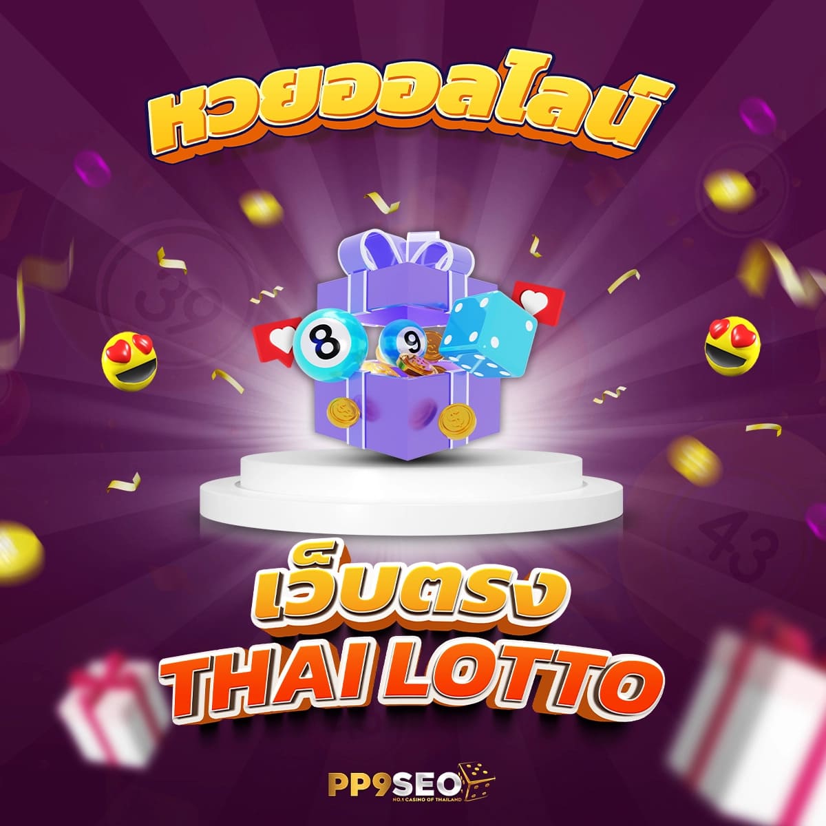 วิเคราะห์บาคาร่า - แอปดาวน์โหลดสำหรับแอนดรอยด์ Aptoide